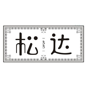 婚纱摄影